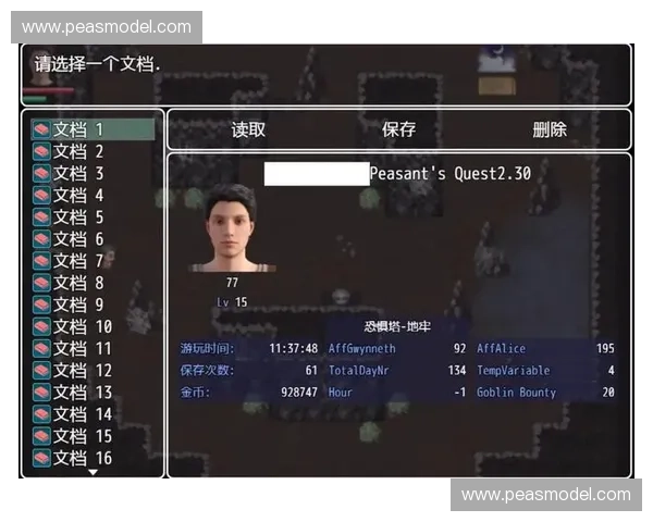 《深入解析CSGO弹痕的形成原理与游戏中的应用技巧》