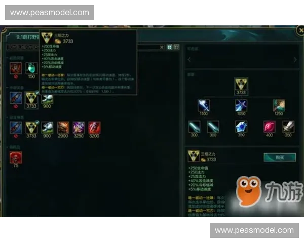 《英雄联盟新手指南：从基础操作到战术策略全方位解析》