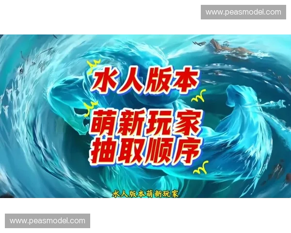 围绕英雄要塞水人展开的奇幻冒险史诗背景与力量觉醒之旅宏大战局